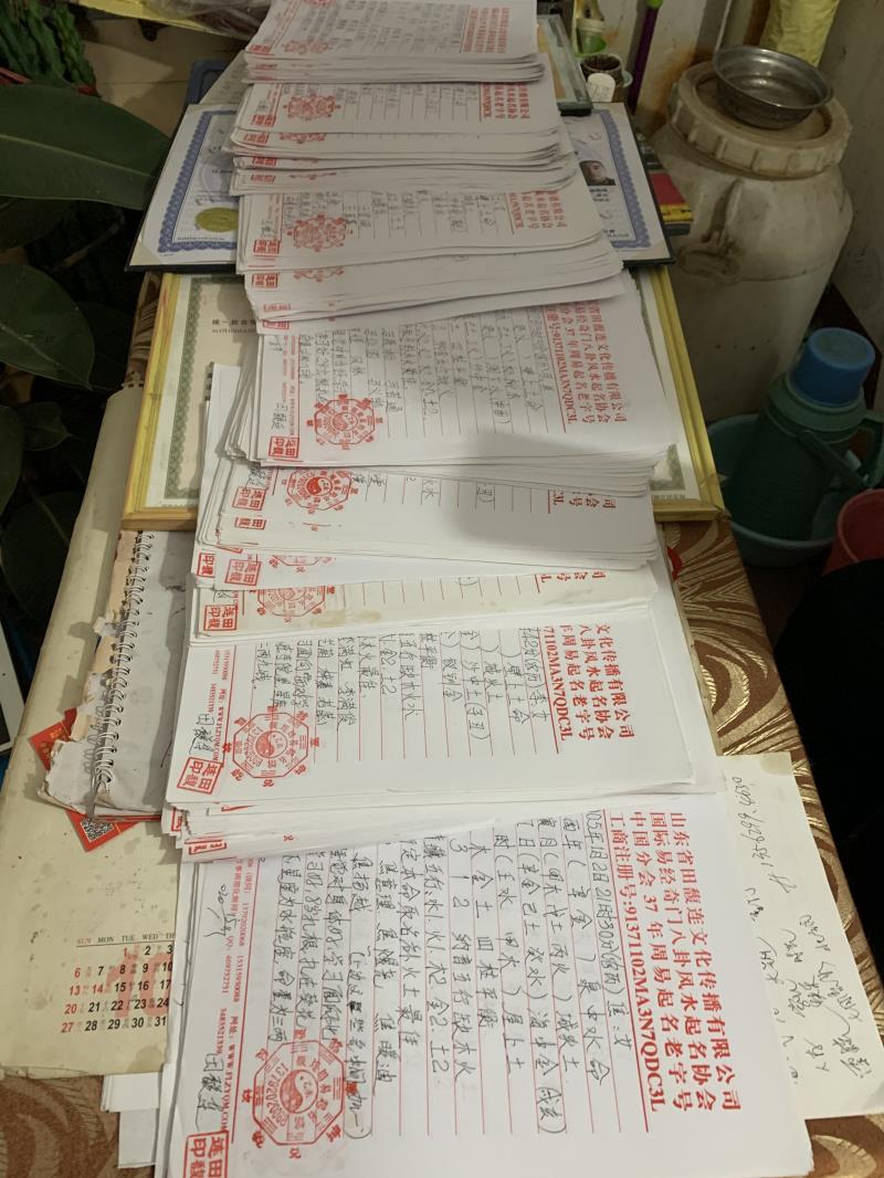 平泉用案例说话 起名实力