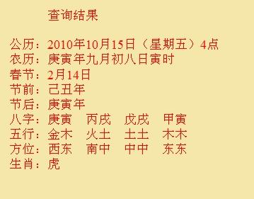 平泉尚名轩起名